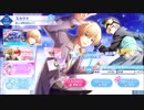 【無課金】オンエア！【滑走！白銀世界に舞う奇跡】10人スカウト