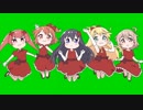 【わたてん】5人が延々と踊り続けるだけ【手描き】