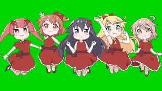 【わたてん】5人が延々と踊り続けるだけ【手描き】