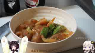 【東北きりたん】オシャレ系のアレを作る【紲星あかり】