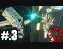 【ANUBIS】ヘタレオブザエンダーズ【初見実況】#.3