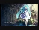 【初音ミク】終末の鐘が鳴る前に【オリジナル曲】