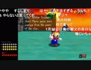 【バトラ】超鬼畜改造アリ才64リターンズ ☆117〜(2019/01/26)Part9