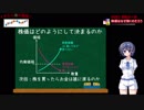 【イチから株の勉強】#002　初めの一歩　なんで株価は動くんだろう