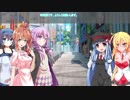 葵ちゃんとマキマキのお買い物１〔VOICEROID小劇場〕