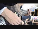 (BanG Dream!) Roselia - Louder ギター弾いてみた (Guitar cover)
