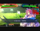 【三国志大戦5】駄君主が戦友イベント（大軍師討伐チャレンジ）で遊ぶそうです（2/5）