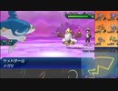 【ポケモンUSM】戦い続けるシングルレートPart429 【メガサメハダー】