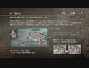 【EoE】Voiceroid独り言放送 part.23