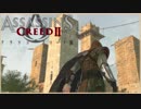 【16】ルネッサンスを学ぼう ASSASSIN'S CREEDⅡ初見実況プレイ【PS4】