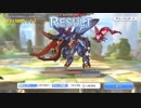 プリコネR 1月クランバトル　ライデン(1～3周目)
