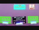 スタートゥインクルプリキュア!きらきらステラじお　#00