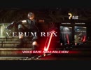 【KINGDOM HEARTSIII】「VERUM REX」CM