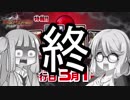 ボイロデュエマ部.omake