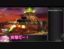 【ゆっくり実況】頭るーちゃんのボーダーブレイク　38回目【BBPS4】