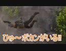 【CoD:BO4】仁義なき戦場 ＃10【実況】