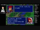 サイコロで使用できるユニットが決まるファイアーエムブレム　雇われ店長マルスの紋章の謎　パート３後編