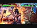 【9州】流星(物理).mp40【騎馬単機略】