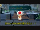 【一人でマリパー実況】初見！ドミバタ遺跡でスター集め！　霜月也