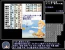 【Saga2秘宝伝説】モンスター縛りRTA案 Part1