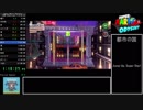 【RTA】スーパーマリオオデッセイ 100% 11時間46分31秒 【ゆっくり解説】 Part3
