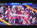 【設定６】モンハン月下　大量討伐の軌跡　part86