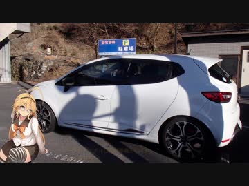 ルーテシアでボイロ実況車載 5（バイク弁当）