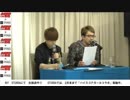 【ハイスコアガール×池袋ストーリア】コラボカフェスペシャルイベント生放送2019年1月26日