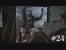 【Bayonetta】見送ったと思ったらもういた【実況プレイ】#24