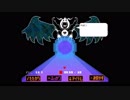 【UNDERTALE】貢ぎ物で楽しむアンダーテール part23【初見プレイ】