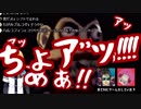 【字幕】メンヘラポタクの鳴りの良い悲鳴【卯月コウ】