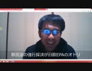 共産主義と新自由主義のゴールは監視社会で同じ【沢村直樹・公式アーカイブ】