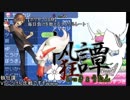 【ポケモンUSM】ヤルヴァン派論者が実況者大会執狂譚に参加しますぞｗｗｗ【vsしっけん】