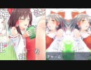 【合わせ】神社社社社社社社社社社×三七七七七七七七七七