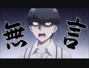 無言.mp4