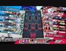 端レーン深雪乃（EX3）
