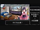 がんばれ大鯨ちゃん Part17