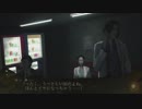 【実況】死印をちょくちょく進める。part32