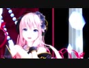 【巡音ルカ生誕祭2019】Love Me If You Can【ルカイトMMD】