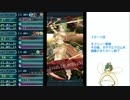 [FEH]FE初心者の風来王単騎インファ３７戦目(vsエリンシア＆ネフェニー)