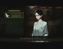 【実況】死印をちょくちょく進める。part33