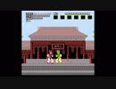 飛龍の拳　試合BGM　〜ファミコン名曲を打ち込みアレンジ〜