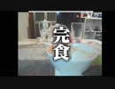【イボーン】惰性配信　Part1