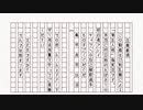 【刀剣乱舞偽実況】初心者亀甲さんと第五人格