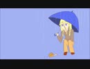雨の降る間に オフボ版