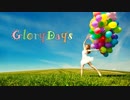 GloryDays/インストVer./オリジナル/レル