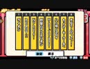 [チート使用]　太鼓の達人 ぽ～たぶるDX　アニメ８曲メドレー