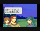 【実況】10代を取り戻したい大人のFE烈火の剣ハード【4章】