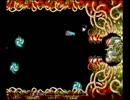 PS１ R-TYPE備忘録 2-8復活