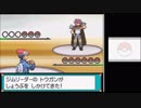 【実況】ニワカ度97％の俺がポケモンプラチナを初プレイ part33A